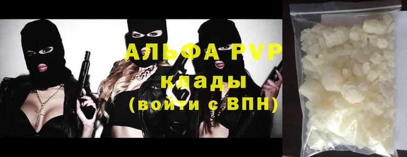 Alpha PVP Crystall  Нестеровская 