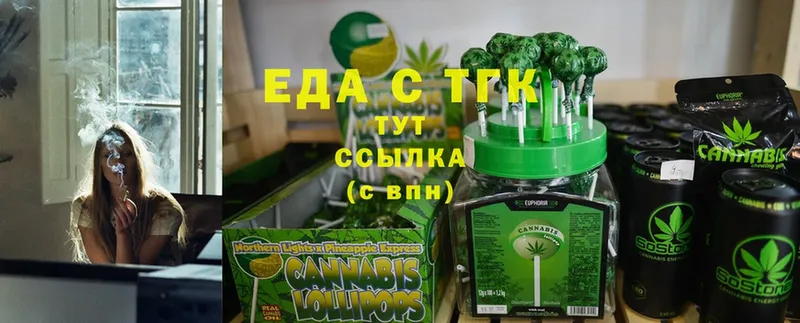 Cannafood марихуана  Нестеровская 