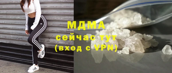 скорость mdpv Вязники