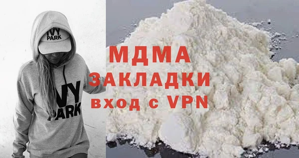 кокаин колумбия Вязьма