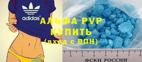 скорость mdpv Вязники