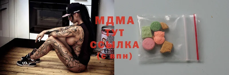 где купить наркоту  Нестеровская  MDMA молли 